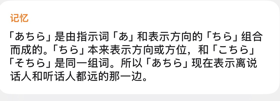 探根溯源